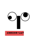 めちゃくちゃ使えるにこのスタンプ（個別スタンプ：2）