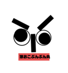 めちゃくちゃ使えるにこのスタンプ（個別スタンプ：3）