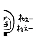 ばするーむらっと（個別スタンプ：20）