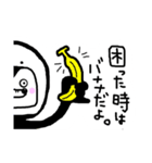 ばするーむらっと（個別スタンプ：21）
