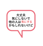 吹き出しでイヤミと返信（個別スタンプ：1）