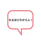 吹き出しでイヤミと返信（個別スタンプ：4）