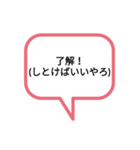 吹き出しでイヤミと返信（個別スタンプ：5）