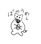 小野画伯コレクション（個別スタンプ：7）