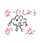 くもくんだよ～（個別スタンプ：2）