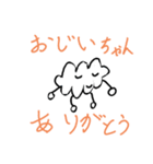 くもくんだよ～（個別スタンプ：4）