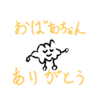 くもくんだよ～（個別スタンプ：5）