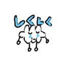 くもくんだよ～（個別スタンプ：6）
