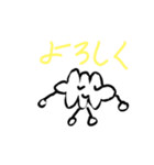 くもくんだよ～（個別スタンプ：7）