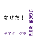 パスパ文字でモンゴル語（個別スタンプ：10）