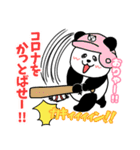 コロナいい加減にしろ2（個別スタンプ：3）