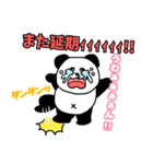 コロナいい加減にしろ2（個別スタンプ：10）