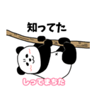 コロナいい加減にしろ2（個別スタンプ：11）