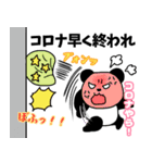 コロナいい加減にしろ2（個別スタンプ：13）