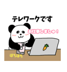 コロナいい加減にしろ2（個別スタンプ：15）