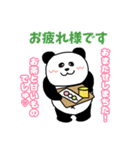 コロナいい加減にしろ2（個別スタンプ：17）