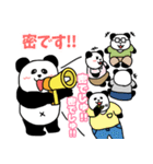 コロナいい加減にしろ2（個別スタンプ：18）