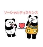 コロナいい加減にしろ2（個別スタンプ：19）