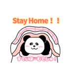 コロナいい加減にしろ2（個別スタンプ：21）