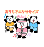 コロナいい加減にしろ2（個別スタンプ：23）