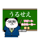 コロナいい加減にしろ2（個別スタンプ：27）