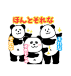 コロナいい加減にしろ2（個別スタンプ：31）