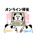 コロナいい加減にしろ2（個別スタンプ：33）