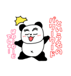 コロナいい加減にしろ2（個別スタンプ：34）