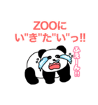コロナいい加減にしろ2（個別スタンプ：37）
