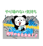 コロナいい加減にしろ2（個別スタンプ：39）