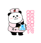 コロナいい加減にしろ2（個別スタンプ：40）
