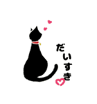 無表情な黒猫1（個別スタンプ：1）