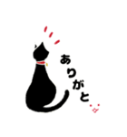 無表情な黒猫1（個別スタンプ：2）