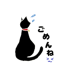 無表情な黒猫1（個別スタンプ：6）