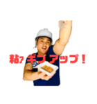 それいけ！ふくやまんch（個別スタンプ：2）