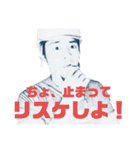 それいけ！ふくやまんch（個別スタンプ：8）