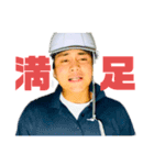それいけ！ふくやまんch（個別スタンプ：9）
