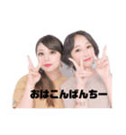 Emy＆Chim（個別スタンプ：1）