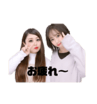 Emy＆Chim（個別スタンプ：2）