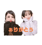 Emy＆Chim（個別スタンプ：3）