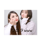 Emy＆Chim（個別スタンプ：6）