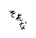 スタンプだけで会話したい（個別スタンプ：3）