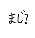 スタンプだけで会話したい（個別スタンプ：10）