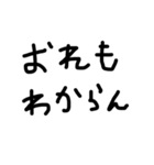 スタンプだけで会話したい（個別スタンプ：11）