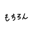 スタンプだけで会話したい（個別スタンプ：13）