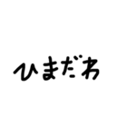 スタンプだけで会話したい（個別スタンプ：14）