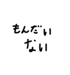 スタンプだけで会話したい（個別スタンプ：16）
