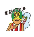 B-PUMP TOKYO ストレッチマン4（個別スタンプ：24）