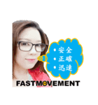 fastmovementのスタンプ（個別スタンプ：5）