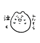 ワイのきもち（個別スタンプ：2）
